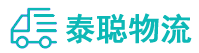 重庆到福贡县物流公司